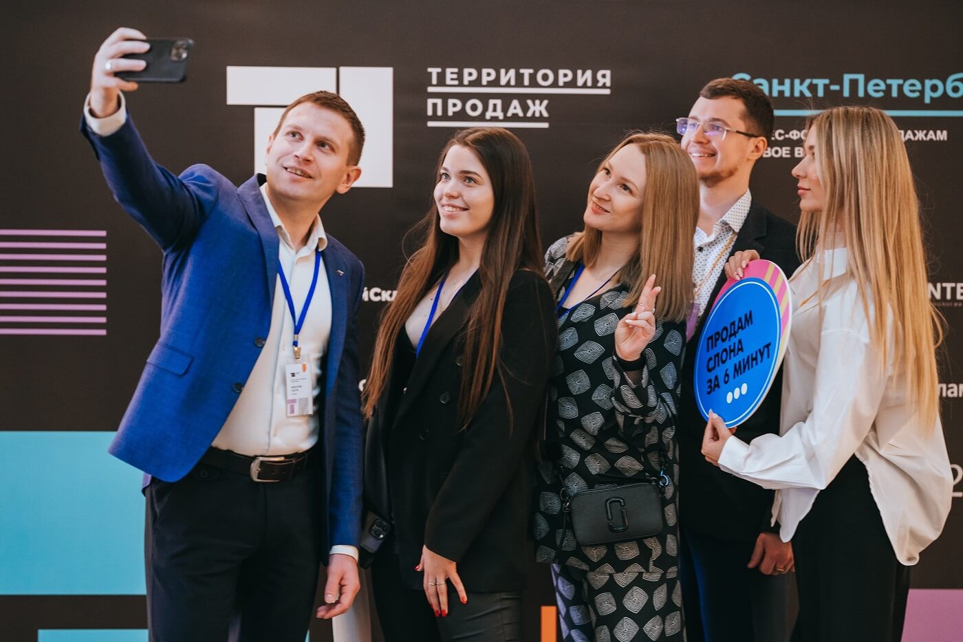 Команда INTECSite