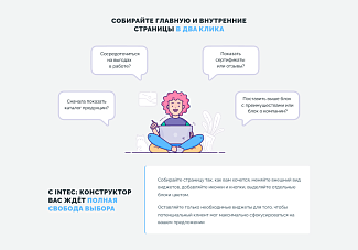 конструктор сайтов визуальный редактор