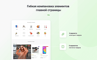 интернет-магазин конструктор дизайна