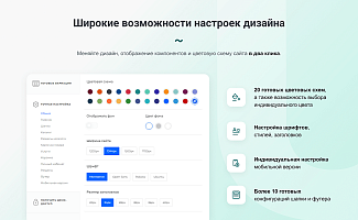 конструктор лендингов UniBox