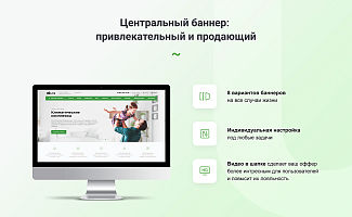 интернет-магазин конструктор дизайна
