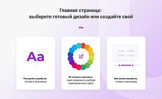 скриншот интернет-магазина одежды