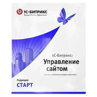 1С-Битрикс: Управление сайтом. Старт 1С-Битрикс: Управление сайтом. Старт