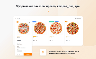 магазин доставки еды Food