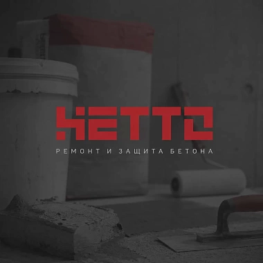 Продвижение сайта «Нетто-Сервис»