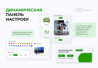 интернет-магазин на редакции Старт