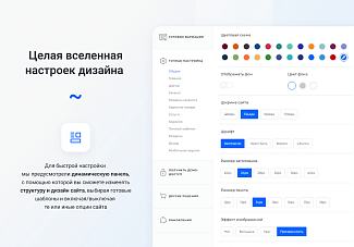 интернет магазин с конструктором дизайна
