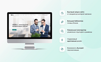 конструктор лендингов UniBox