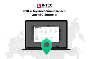 модуль мультирегиональности сайта