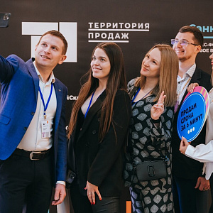 Команда INTECSite