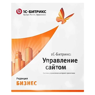 1С-Битрикс: Управление сайтом. Бизнес 1С-Битрикс: Управление сайтом. Бизнес