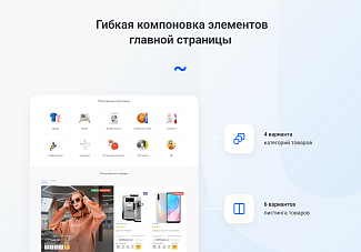 интернет магазин с конструктором дизайна