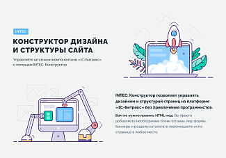 конструктор сайтов визуальный редактор