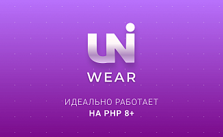скриншот интернет-магазина одежды
