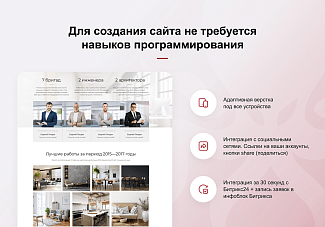 конструктор лендинговых сайтов Кракен