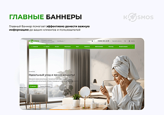 интернет-магазин на редакции Старт