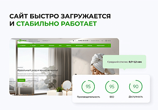 интернет-магазин на редакции Старт