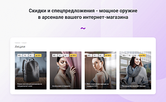 скриншот интернет-магазина одежды