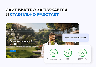 корпоративный сайт KOSMOS Site