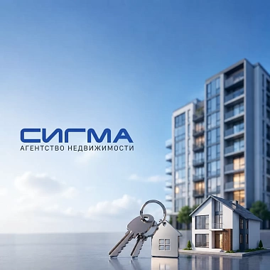 Разработка сайта «Сигма»