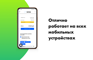 корзина в один шаг